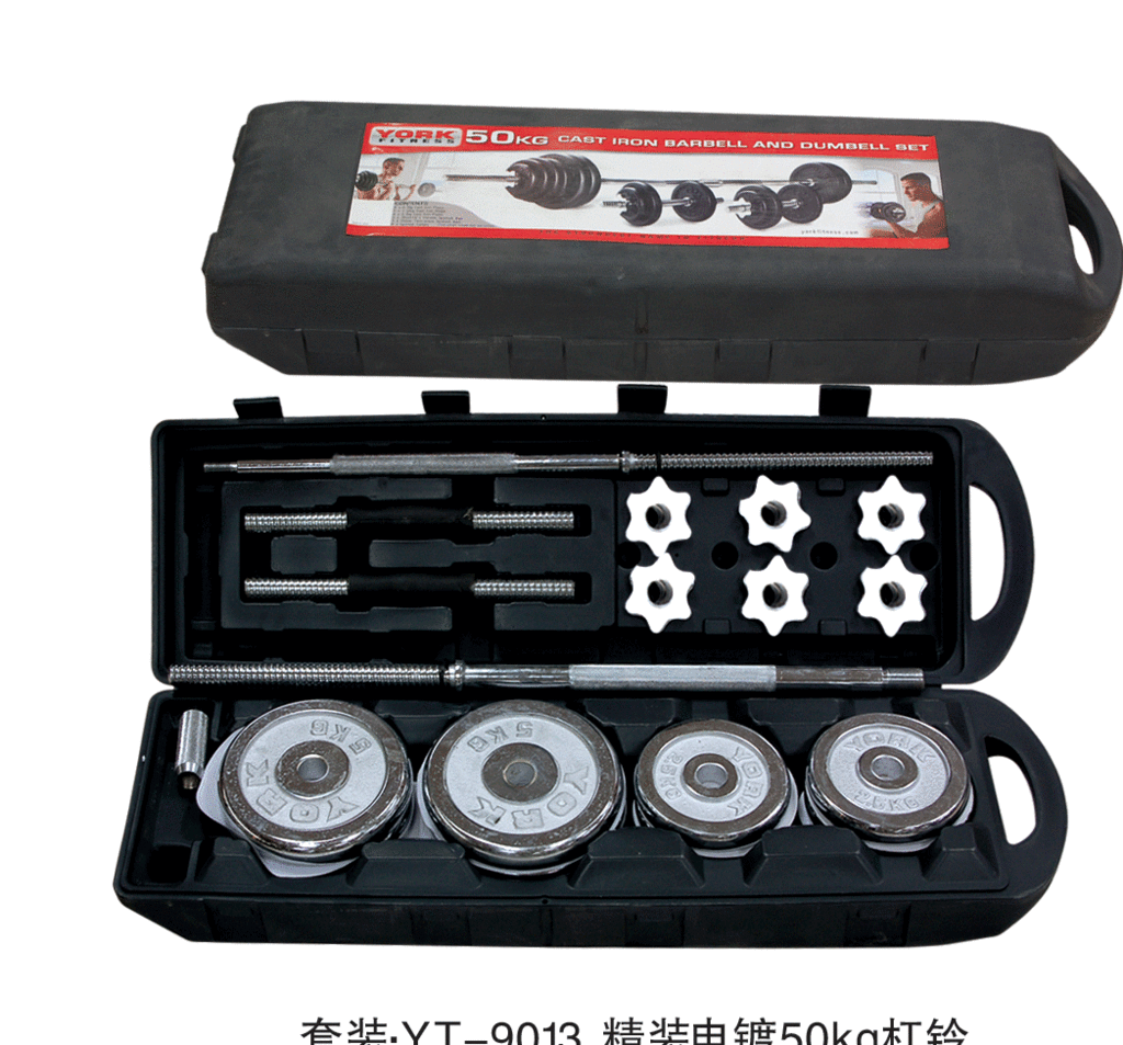 Hardcover 50 kg barbell