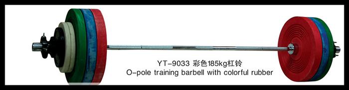 Games 185 kg barbell