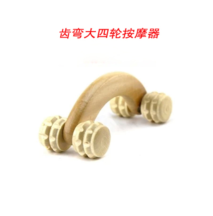 Wooden roller Massager four wheel Massager