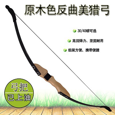 Bow Scenic Area Bow and Arrow Archery Split Entry Bow and Arrow Glass Fiber Sheet Straight Bow CrossBorder Hot Selling Bow Scenic Area Bow and Arrow Archery Split Entry Bow and Arrow Glass Fiber Sheet Straight Bow CrossBorder Hot Selling