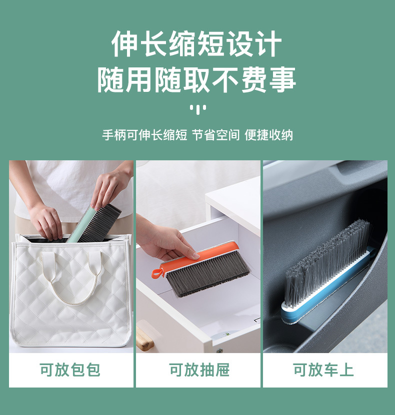 Retractable Bed Sweep Bed Brush Soft Fur Sofa Brush Dust Broom Dust Brush Lent Remover Roller Scraper Hair Brush Electrostatic Brush