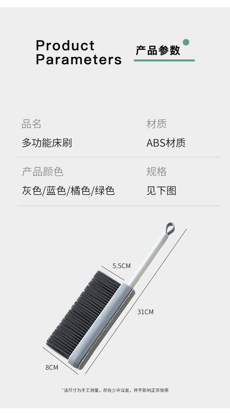 Retractable Bed Sweep Bed Brush Soft Fur Sofa Brush Dust Broom Dust Brush Lent Remover Roller Scraper Hair Brush Electrostatic Brush