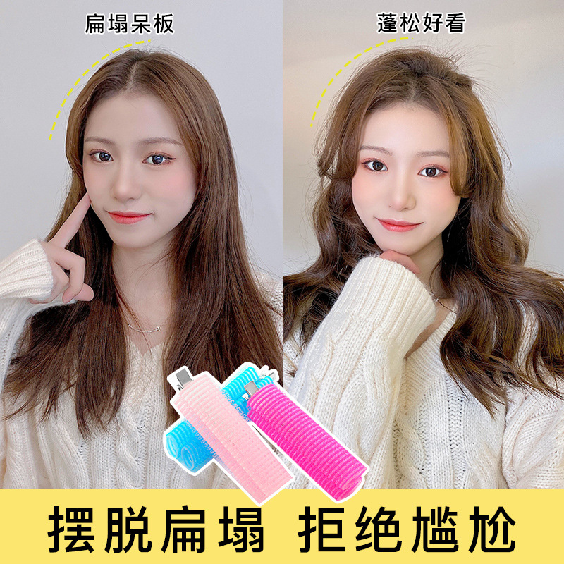 Seamless Barrettes Head Bangs Roller Lazy Hair Fluffy Artifact Fixed Brace Underlay Hair Root