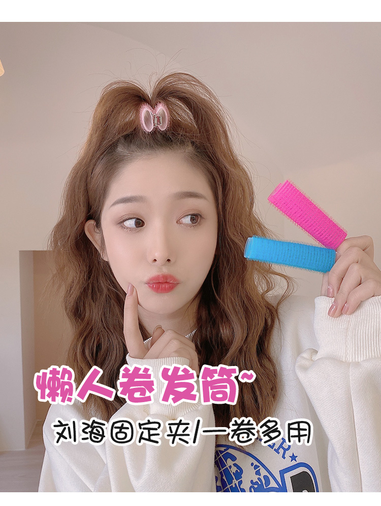 Seamless Barrettes Head Bangs Roller Lazy Hair Fluffy Artifact Fixed Brace Underlay Hair Root