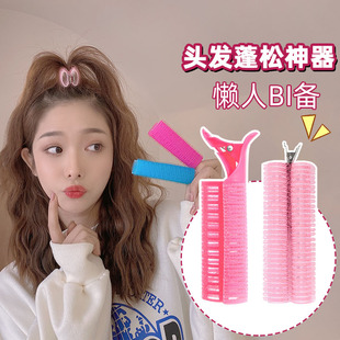 Seamless Barrettes Head Bangs Roller Lazy Hair Fluffy Artifact Fixed Brace Underlay Hair Root