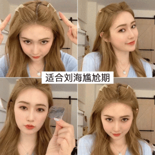 Seamless Barrettes Head Bangs Roller Lazy Hair Fluffy Artifact Fixed Brace Underlay Hair Root