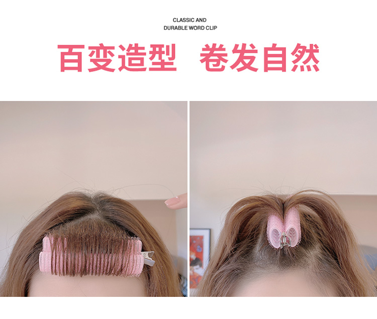 Seamless Barrettes Head Bangs Roller Lazy Hair Fluffy Artifact Fixed Brace Underlay Hair Root