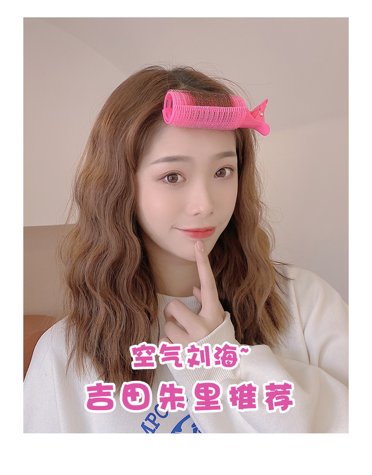 Seamless Barrettes Head Bangs Roller Lazy Hair Fluffy Artifact Fixed Brace Underlay Hair Root