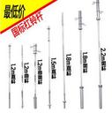 Barbell straight Rod Rod Rod Rod electroplating Olympic pole 1.21.5.1-meter. 8.2-meter. 2 m