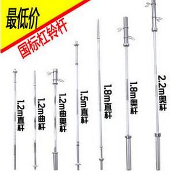 Barbell straight Rod Rod Rod Rod electroplating Olympic pole 1.21.5.1-meter. 8.2-meter. 2 m