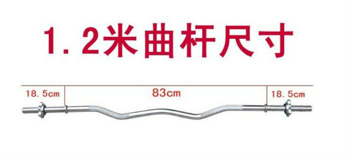 Barbell straight Rod Rod Rod Rod electroplating Olympic pole 1.21.5.1-meter. 8.2-meter. 2 m Barbell straight Rod Rod Rod Rod electroplating Olympic pole 1.21.5.1-meter. 8.2-meter. 2 m