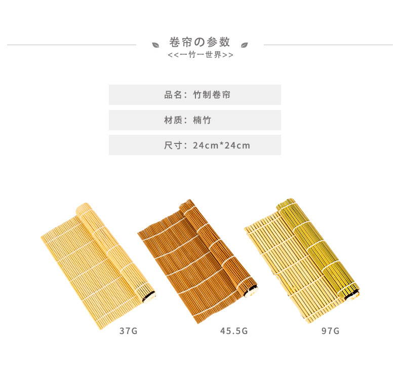 Sushi Roller Bamboo Curtain Non-Stick Japanese Cross-Border 24 * 24cm Green Skin Rice Roll Curtain Seaweed Rice Roll Mold