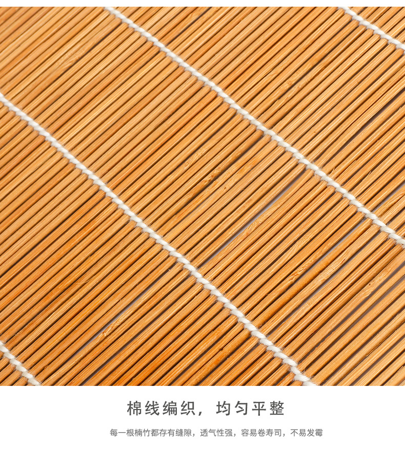 Sushi Roller Bamboo Curtain Non-Stick Japanese Cross-Border 24 * 24cm Green Skin Rice Roll Curtain Seaweed Rice Roll Mold