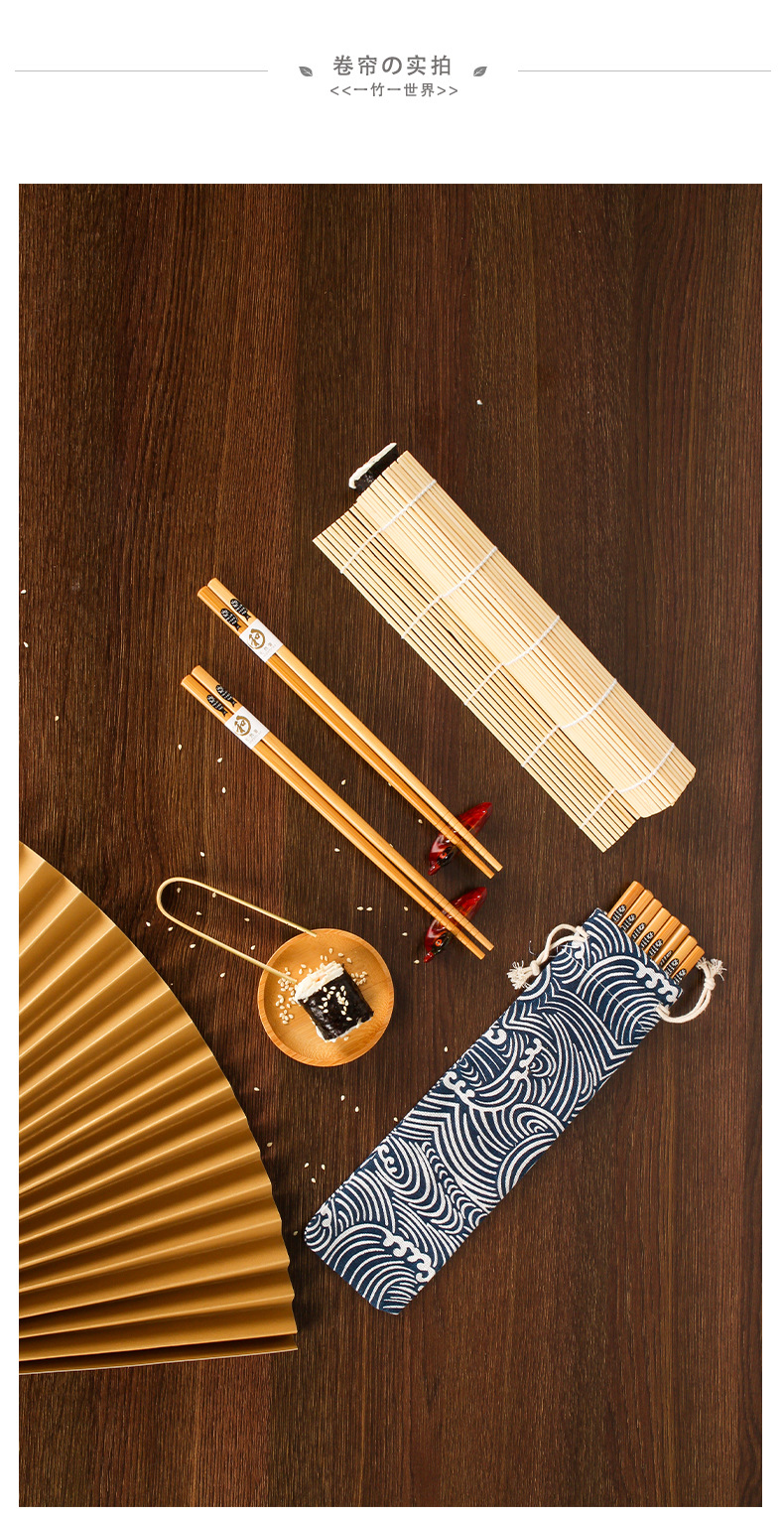 Sushi Roller Bamboo Curtain Non-Stick Japanese Cross-Border 24 * 24cm Green Skin Rice Roll Curtain Seaweed Rice Roll Mold