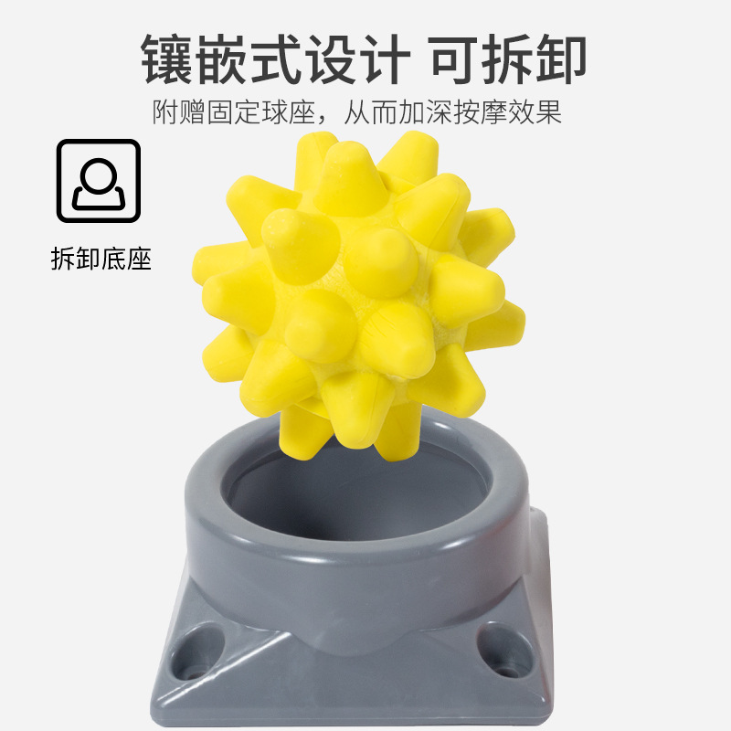 New Portable Acupuncture Point with Base Massage Ball Muscle Relax Fascia Ball Rumble Roller Thorn Ball