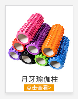 New Portable Acupuncture Point with Base Massage Ball Muscle Relax Fascia Ball Rumble Roller Thorn Ball