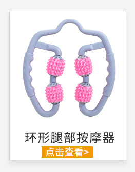 New Portable Acupuncture Point with Base Massage Ball Muscle Relax Fascia Ball Rumble Roller Thorn Ball