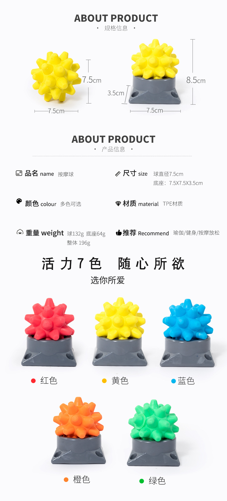 New Portable Acupuncture Point with Base Massage Ball Muscle Relax Fascia Ball Rumble Roller Thorn Ball