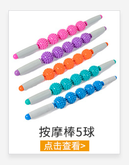 New Portable Acupuncture Point with Base Massage Ball Muscle Relax Fascia Ball Rumble Roller Thorn Ball