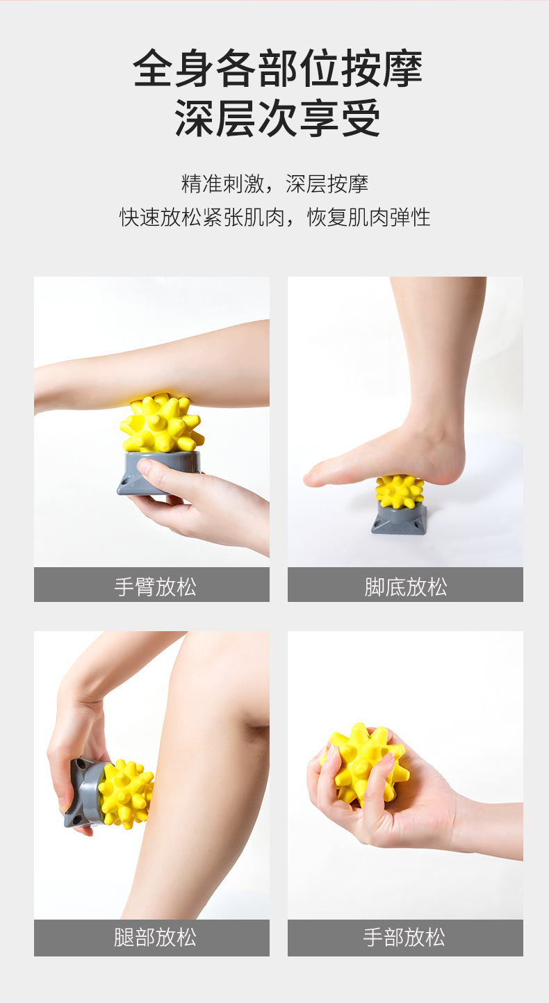 New Portable Acupuncture Point with Base Massage Ball Muscle Relax Fascia Ball Rumble Roller Thorn Ball
