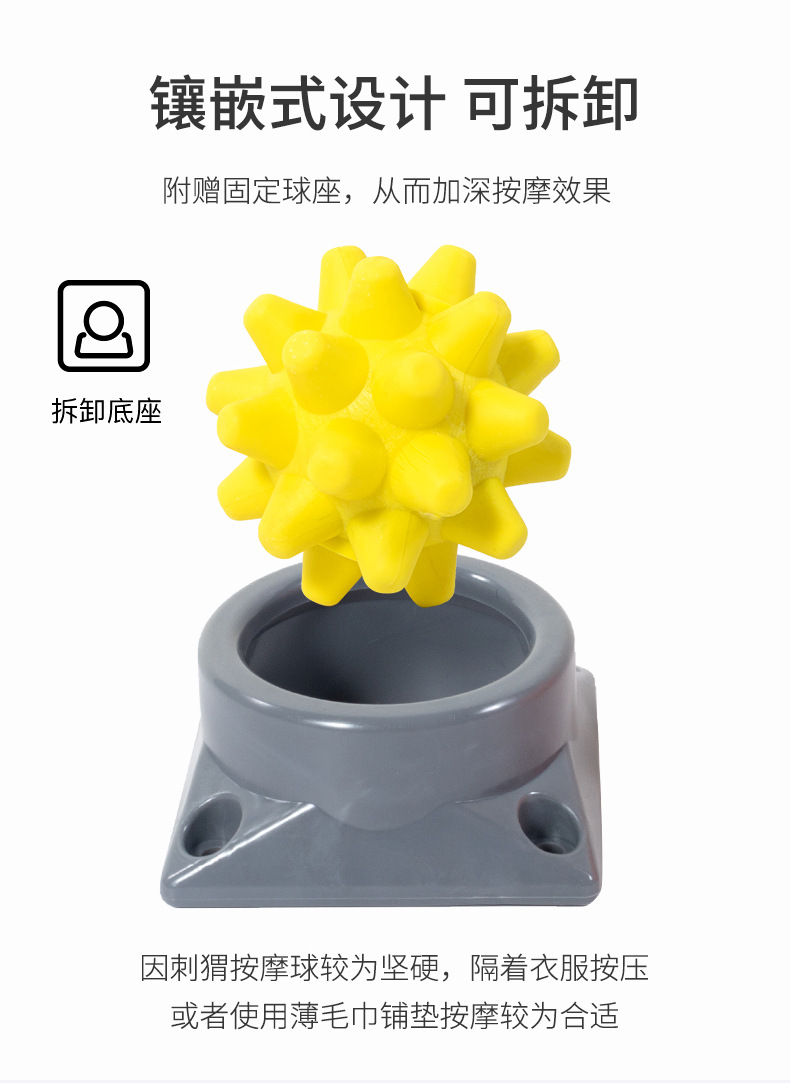 New Portable Acupuncture Point with Base Massage Ball Muscle Relax Fascia Ball Rumble Roller Thorn Ball