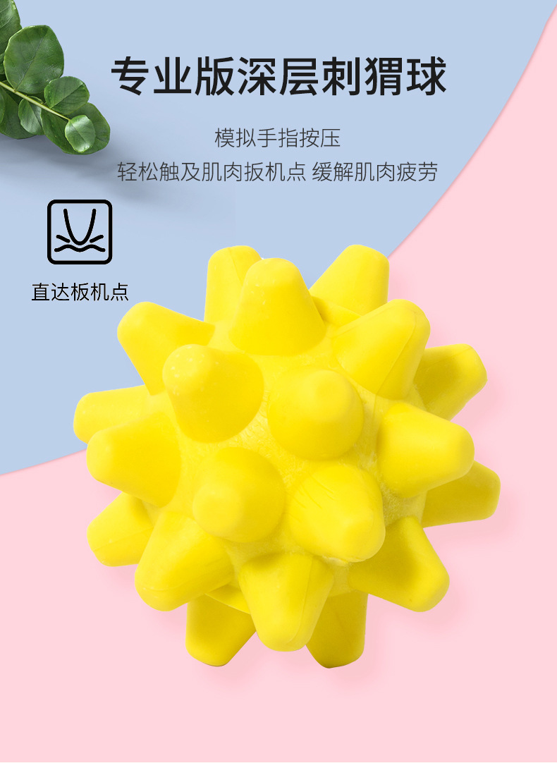 New Portable Acupuncture Point with Base Massage Ball Muscle Relax Fascia Ball Rumble Roller Thorn Ball