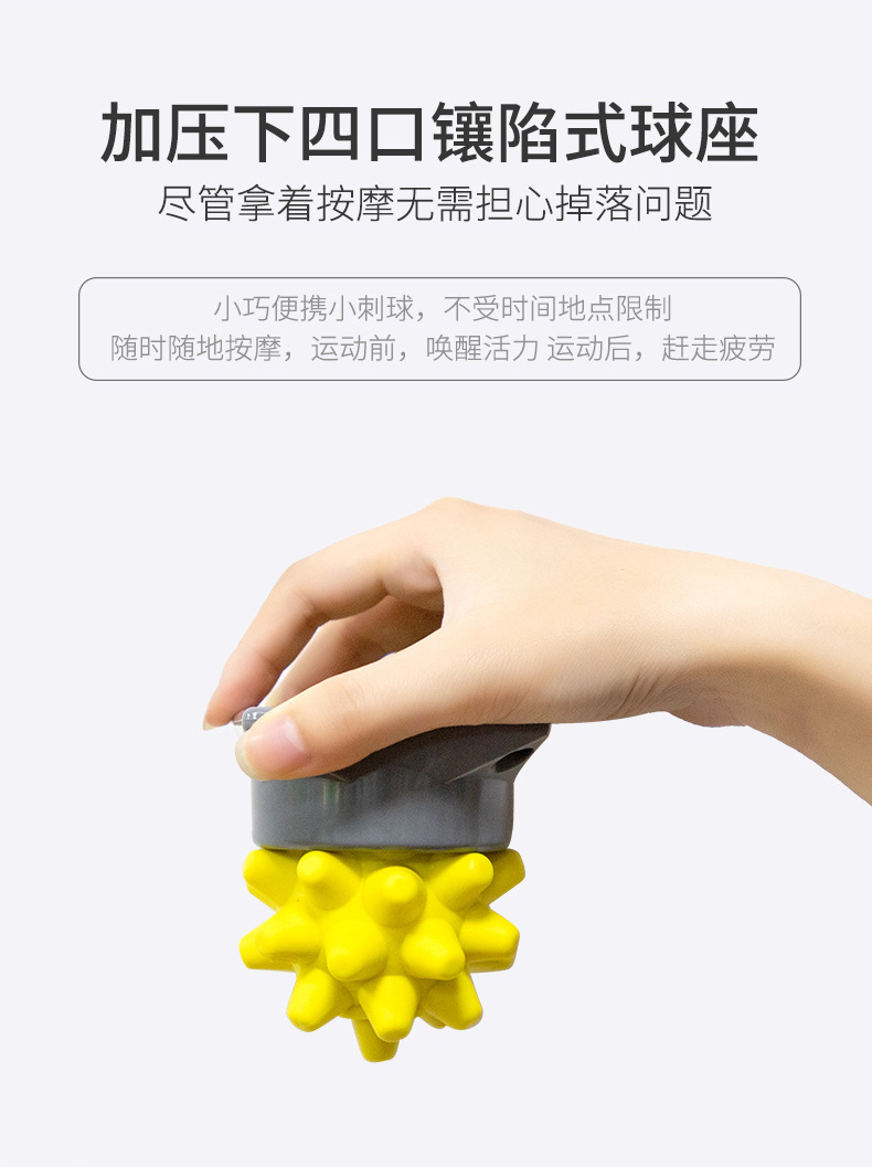 New Portable Acupuncture Point with Base Massage Ball Muscle Relax Fascia Ball Rumble Roller Thorn Ball
