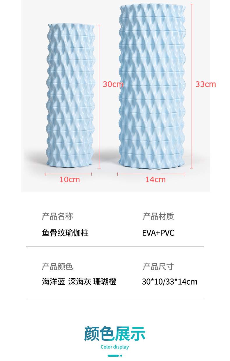 Eva Fitness Hollow Yoga Pillar Muscle-Relaxing Tool Spiked Club Roller Supplies Langya Massage Roller Foam Roller