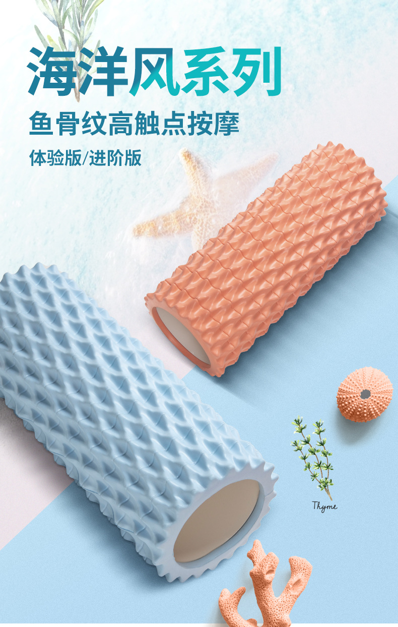 Eva Fitness Hollow Yoga Pillar Muscle-Relaxing Tool Spiked Club Roller Supplies Langya Massage Roller Foam Roller