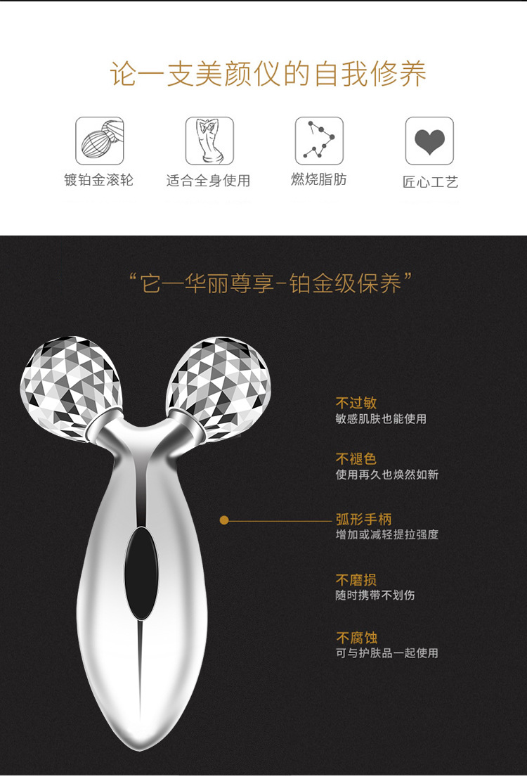 Popular 3D Roller Massager Face Lifting and Tightening Full Body Massager Delivery Gift Promotion Import Instrument