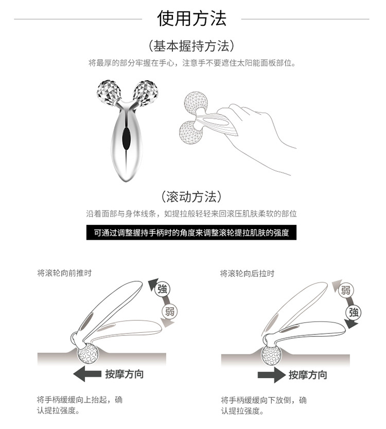 Popular 3D Roller Massager Face Lifting and Tightening Full Body Massager Delivery Gift Promotion Import Instrument