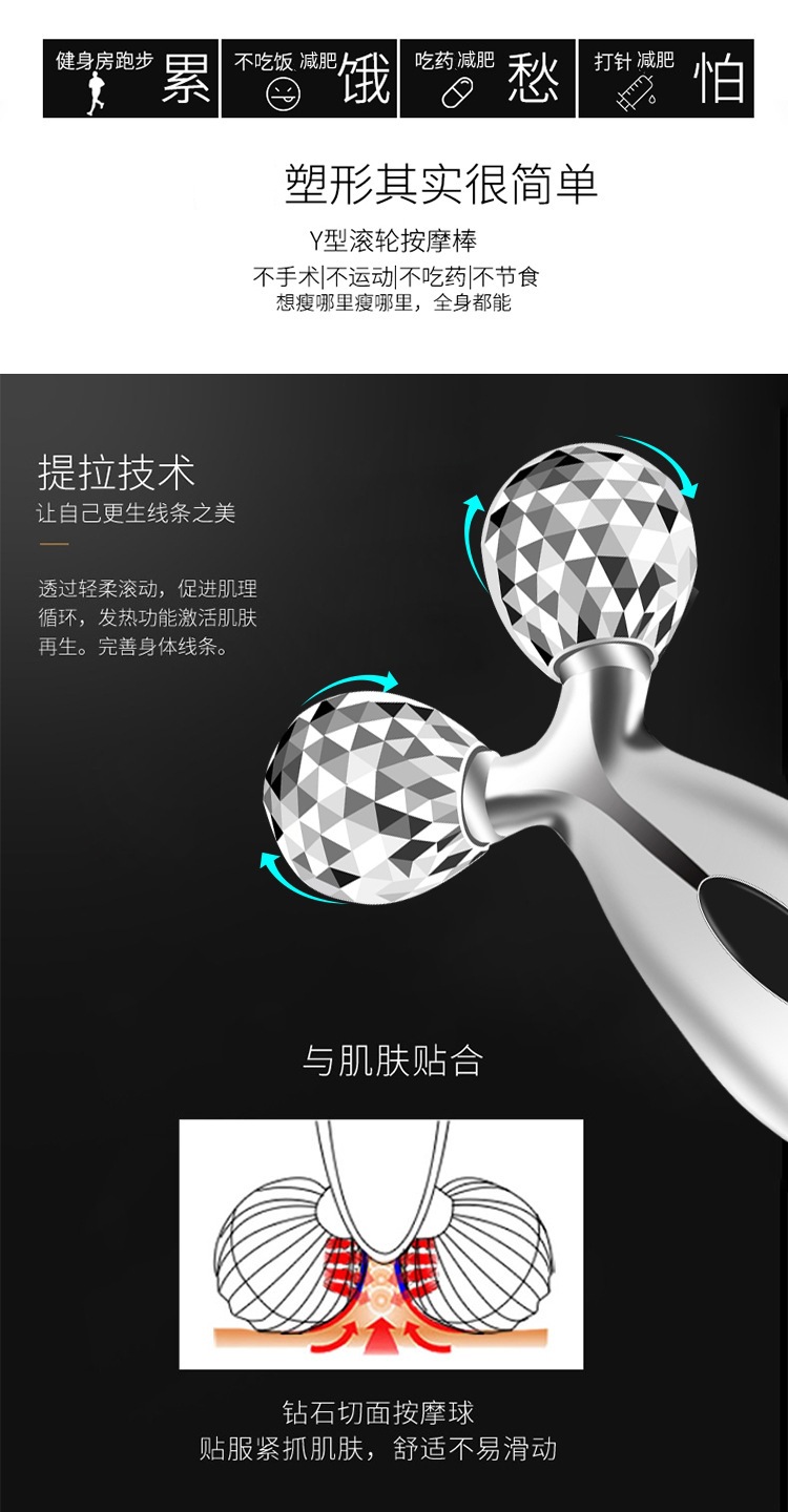 Popular 3D Roller Massager Face Lifting and Tightening Full Body Massager Delivery Gift Promotion Import Instrument
