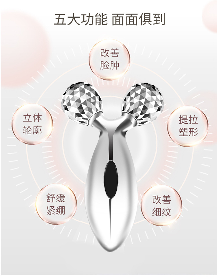 Popular 3D Roller Massager Face Lifting and Tightening Full Body Massager Delivery Gift Promotion Import Instrument