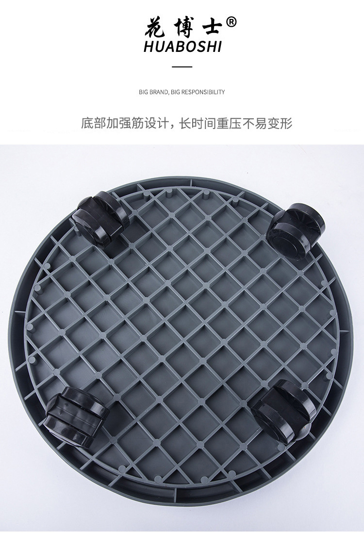 Boshi Hua Wheel Holder Flowerpot Tray Tempered Wheel Base with Wheel Universal Wheel Movable Roller round Water Pan