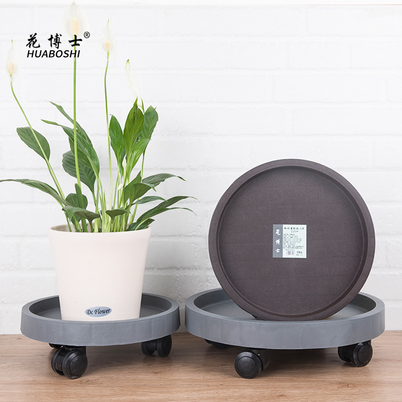 Boshi Hua Wheel Holder Flowerpot Tray Tempered Wheel Base with Wheel Universal Wheel Movable Roller round Water Pan