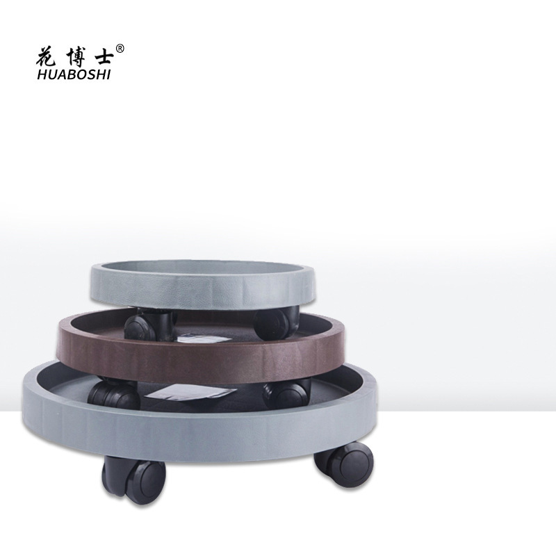 Boshi Hua Wheel Holder Flowerpot Tray Tempered Wheel Base with Wheel Universal Wheel Movable Roller round Water Pan