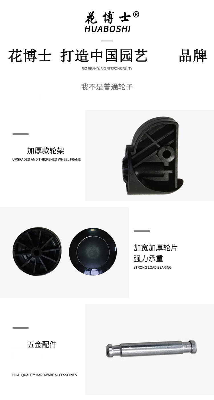 Boshi Hua Wheel Holder Flowerpot Tray Tempered Wheel Base with Wheel Universal Wheel Movable Roller round Water Pan