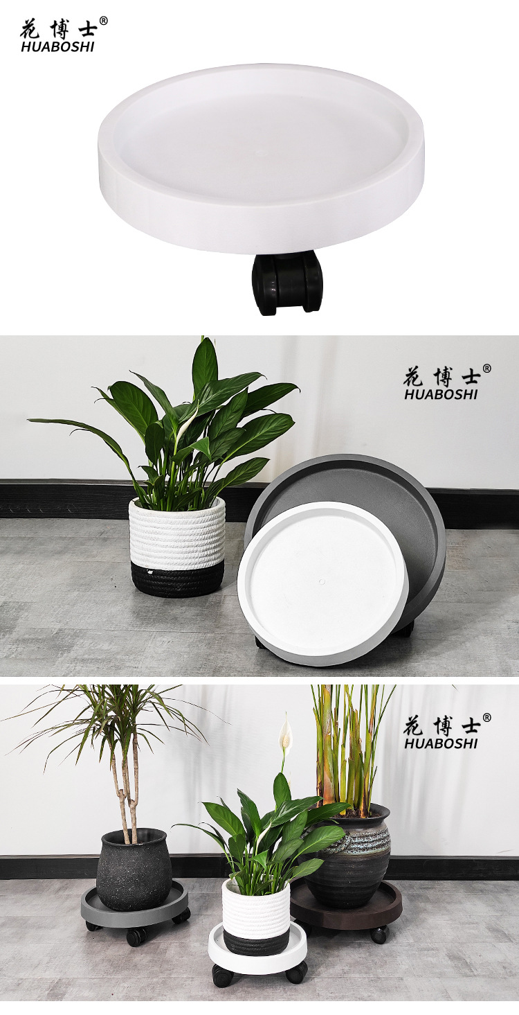 Boshi Hua Wheel Holder Flowerpot Tray Tempered Wheel Base with Wheel Universal Wheel Movable Roller round Water Pan