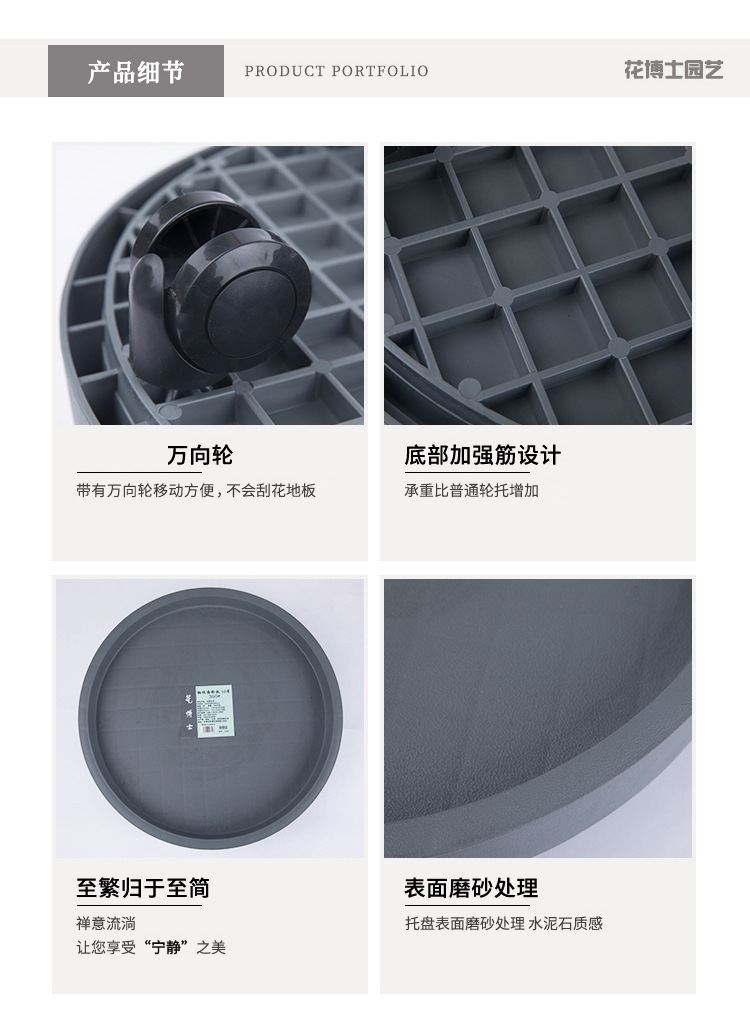 Boshi Hua Wheel Holder Flowerpot Tray Tempered Wheel Base with Wheel Universal Wheel Movable Roller round Water Pan