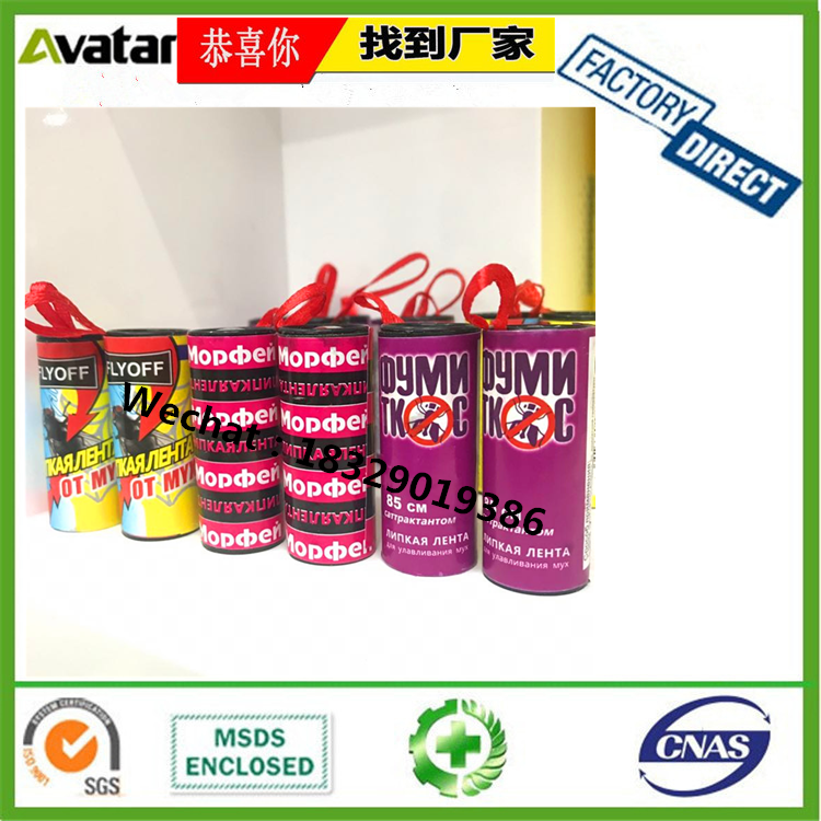 yellow card Fly Paper,Fly Trap,Fly Killer,Fly Glue Trap ,Fly Catcher, fly killer fly roll roller