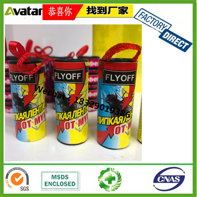 yellow card Fly Paper,Fly Trap,Fly Killer,Fly Glue Trap ,Fly Catcher, fly killer fly roll roller