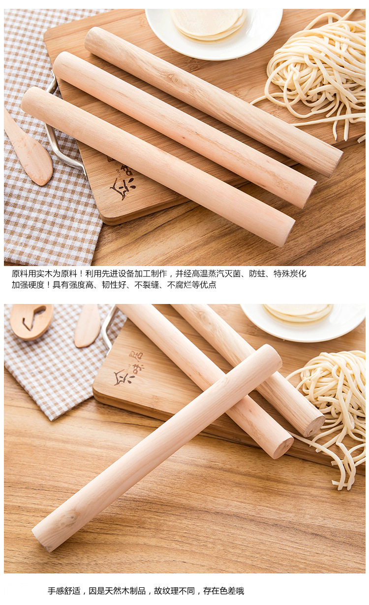 Rolling Pin Household Pizza Leather Dumpling Wrapper Solid Wood Rolling Pin Rolling Dough Dough Roller Baking Tool