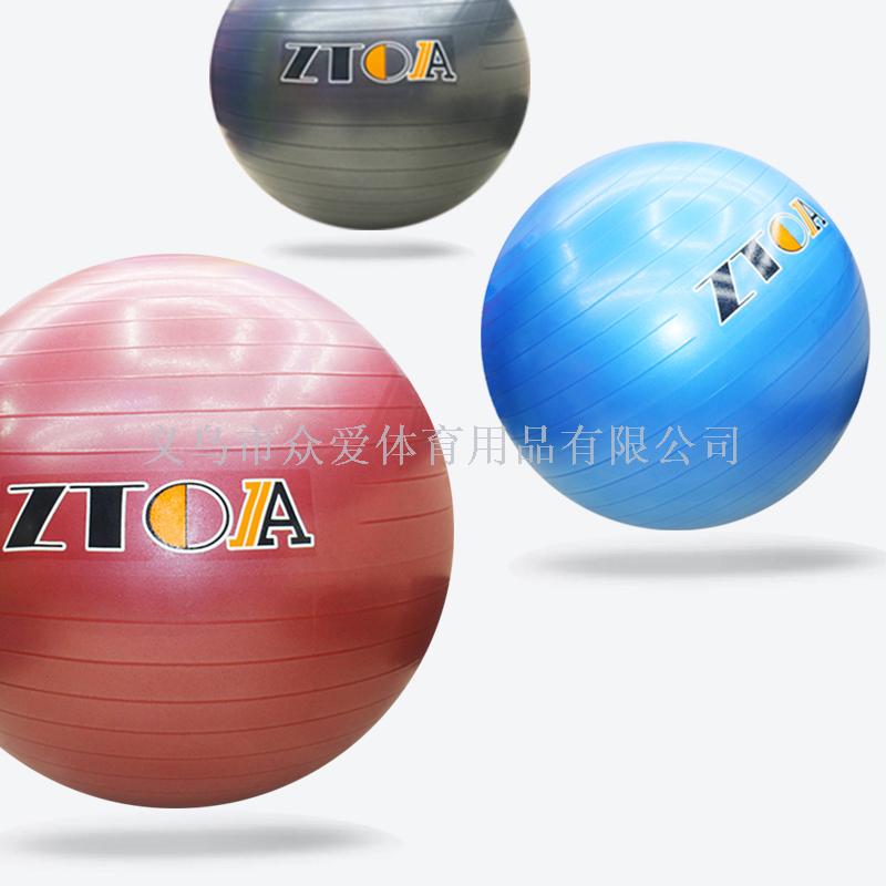 ZTOA65CM authentic sport standard new yoga ball thickened explosion-proof fitness ball
