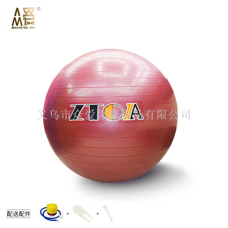 ZTOA65CM authentic sport standard new yoga ball thickened explosion-proof fitness ball