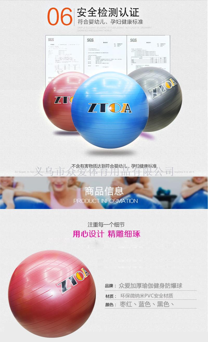 ZTOA65CM authentic sport standard new yoga ball thickened explosion-proof fitness ball ZTOA65CM authentic sport standard new yoga ball thickened explosion-proof fitness ball