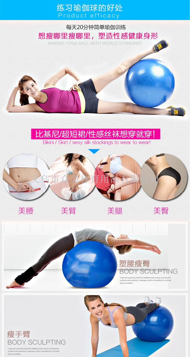 ZTOA65CM authentic sport standard new yoga ball thickened explosion-proof fitness ball ZTOA65CM authentic sport standard new yoga ball thickened explosion-proof fitness ball