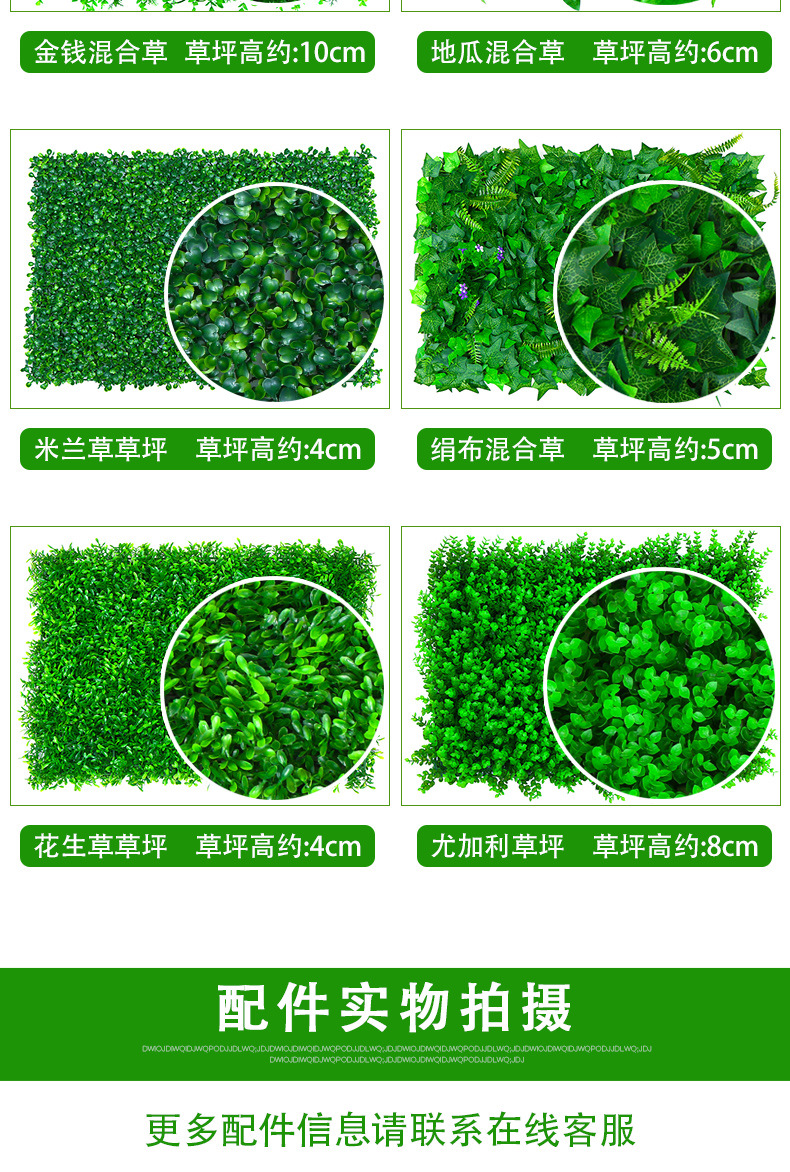 Simulation Plant Wall Eucalyptus Background Wall Plastic Fake Lawn Green Plant Wall Door Head Indoor Shop Recruiting Plants Flower Wall Simulation Plant Wall Eucalyptus Background Wall Plastic Fake Lawn Green Plant Wall Door Head Indoor Shop Recruiting Plants Flower Wall