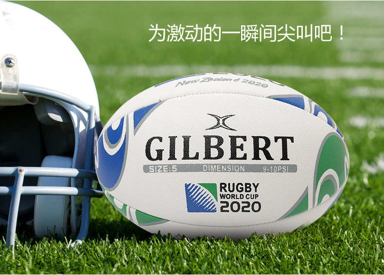 Cross-Border Game Rugby Particle Noodles Rubber Football Non-Slip Rugby