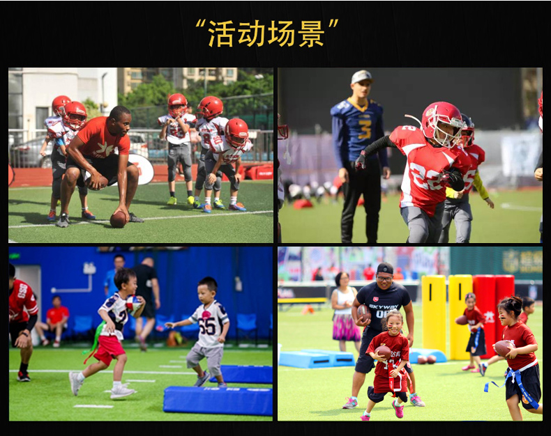 Cross-Border Game Rugby Particle Noodles Rubber Football Non-Slip Rugby