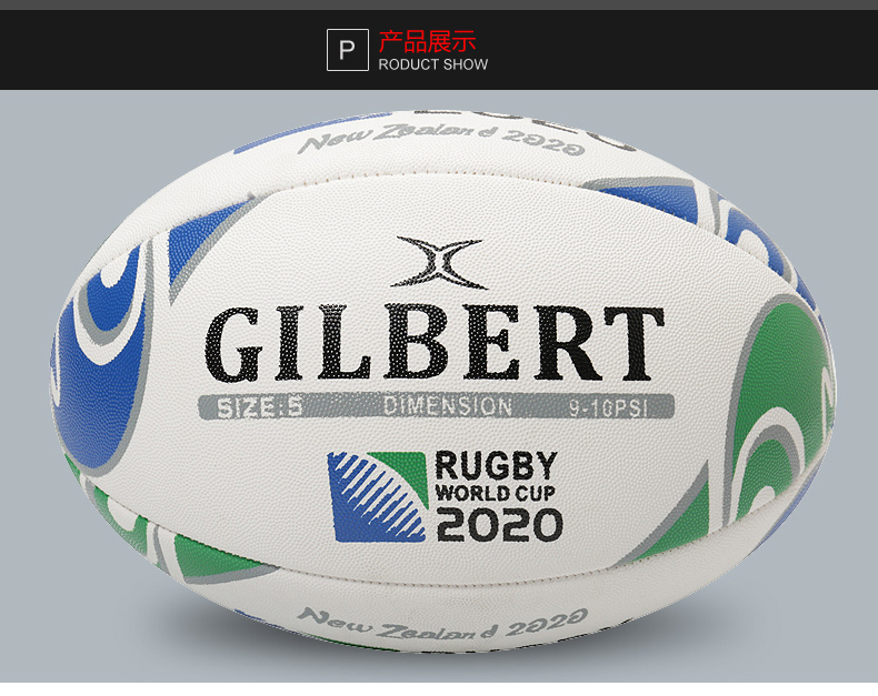 Cross-Border Game Rugby Particle Noodles Rubber Football Non-Slip Rugby